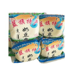 奶豆腐内蒙古锡林郭勒特产手工牧民自制奶乳制品奶酪500g 袋包邮