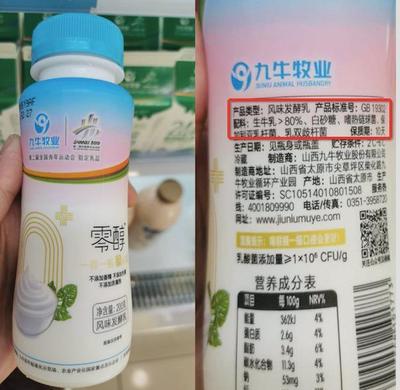 乳制品、麦片、咖啡:乐纯在玩命追赶每一个消费风口