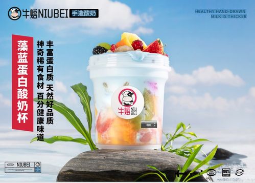 牛焙手造酸奶在市场上是怎样的存在