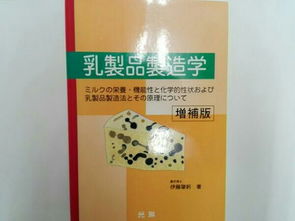 日本广东菜代购,日本广东菜价格,日本二手广东菜,日本广东菜商品购买