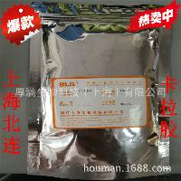 再制奶酪价格 型号 图片