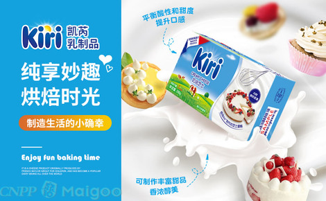 Kiri凯芮品牌介绍-凯芮奶酪-买购网MAIGOO