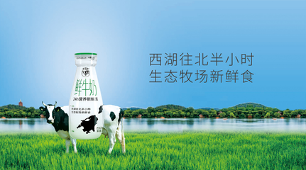 【案例/制造】美丽健乳业,一线品牌的一线员工“管理经”