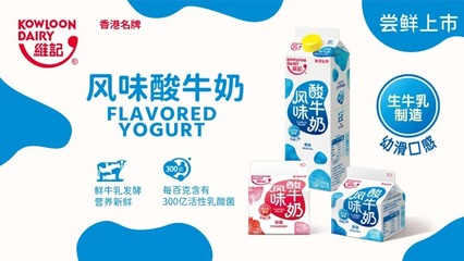 低温奶市场逐渐被看好,各大乳业是迎来机遇还是挑战?
