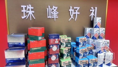 所有人,这里有极具特色的藏族农特产品